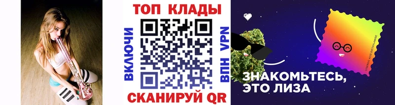 Купить закладку ГАШИШ  COCAIN  Меф  Марихуана  Апшеронск