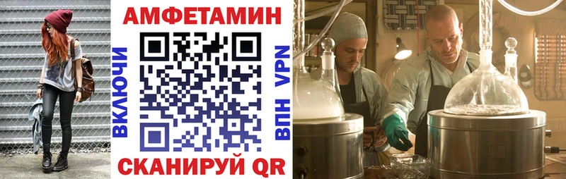 Amphetamine Premium Купить Апшеронск