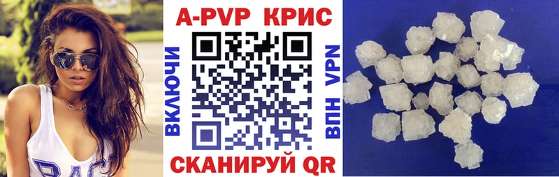 Купить где Апшеронск Альфа ПВП мука