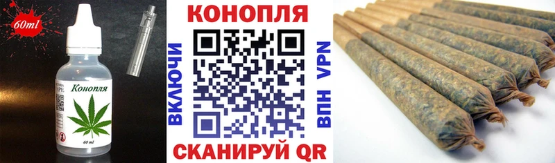 Cannafood марихуана  Купить закладки  Апшеронск 