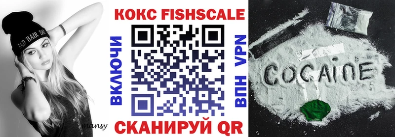 Купить где  Апшеронск  COCAIN Перу 