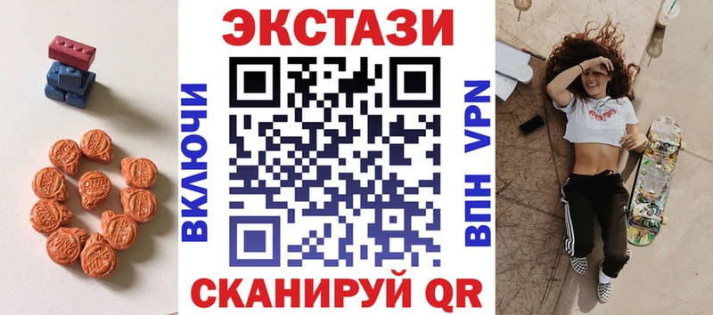 Экстази DUBAI  Купить  Апшеронск 