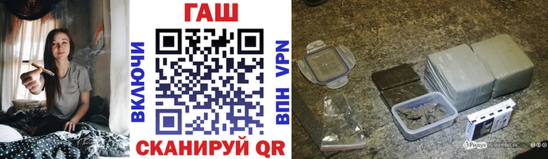 ГАШ Cannabis  Купить  Апшеронск 