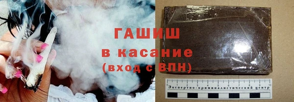 каннабис Волосово