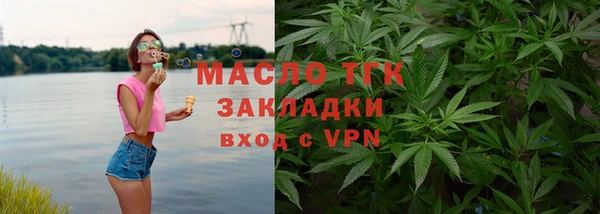 марихуана Волоколамск