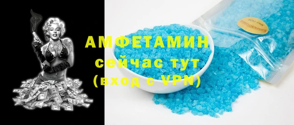 марихуана Волоколамск