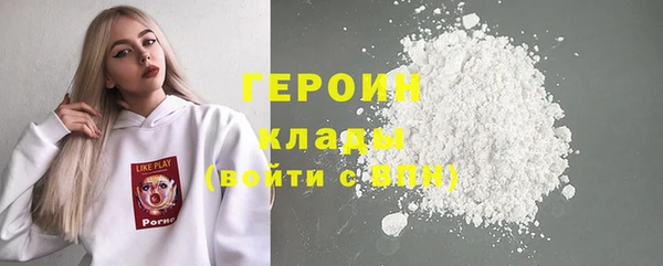 2c-b Володарск