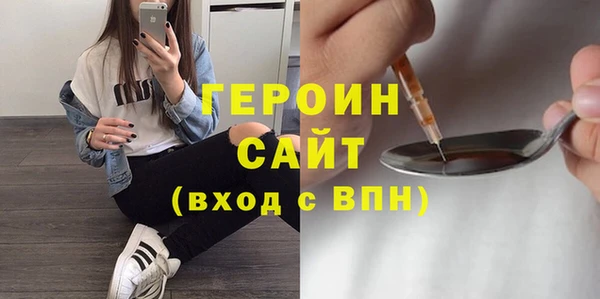 каннабис Волосово