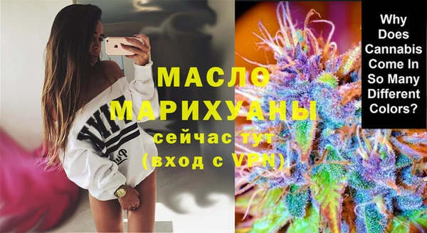 марихуана Волоколамск