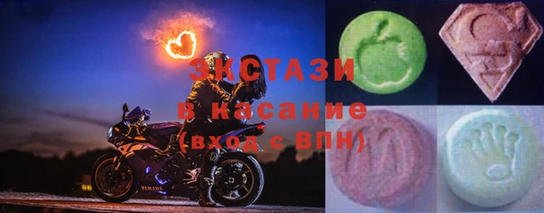 2c-b Володарск
