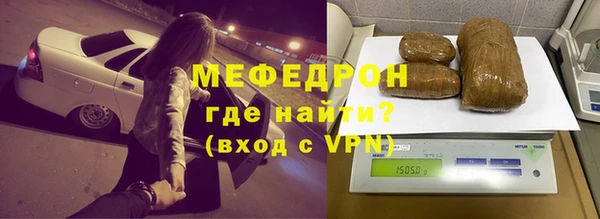 2c-b Володарск