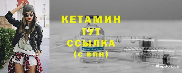 2c-b Володарск