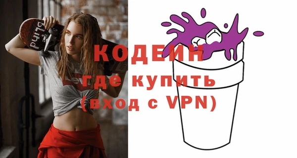 марихуана Волоколамск