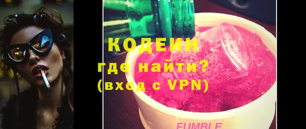 каннабис Волосово