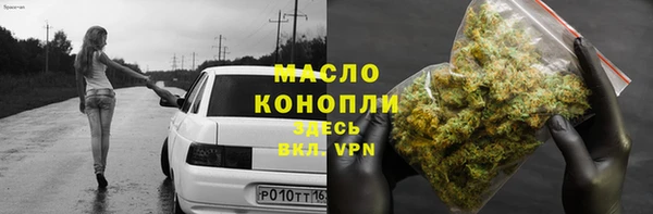 каннабис Волосово