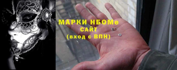 2c-b Володарск