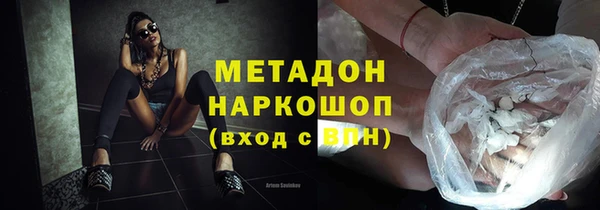 каннабис Волосово