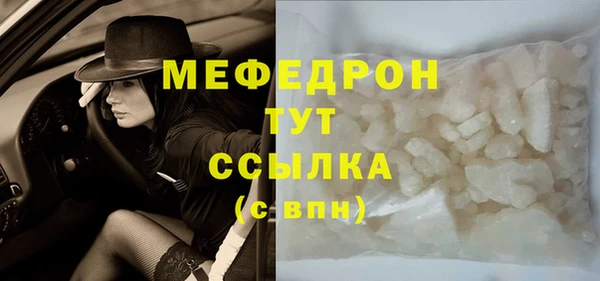 каннабис Волосово