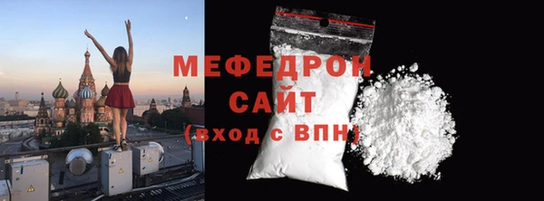 марихуана Волоколамск