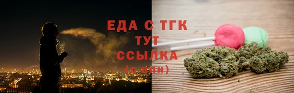 каннабис Волосово