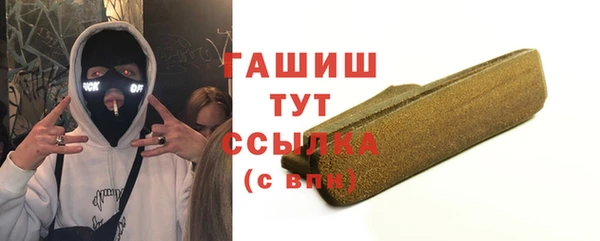 2c-b Володарск