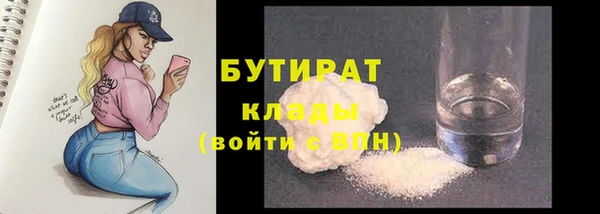 марихуана Волоколамск