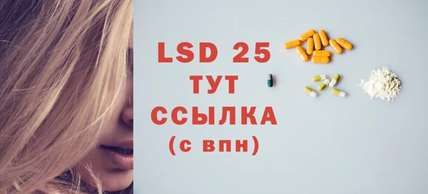 каннабис Волосово
