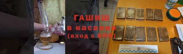 марихуана Волоколамск