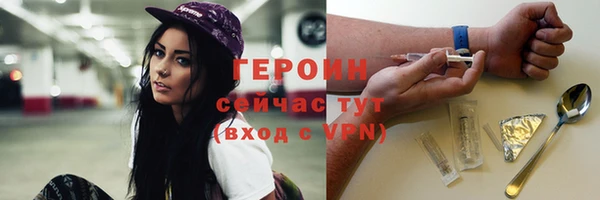 марихуана Волоколамск
