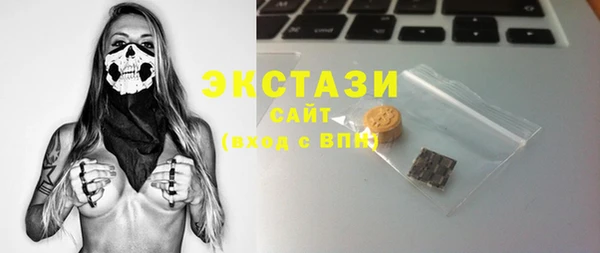 каннабис Волосово