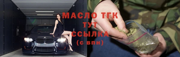 марихуана Волоколамск
