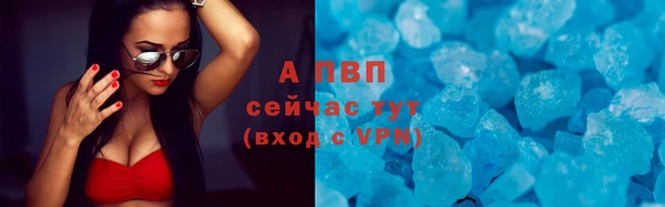 марихуана Волоколамск