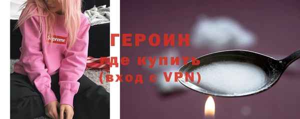 марихуана Волоколамск