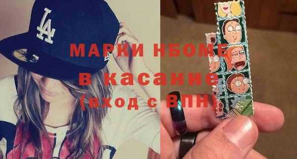 марихуана Волоколамск