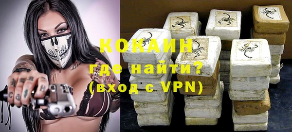 каннабис Волосово