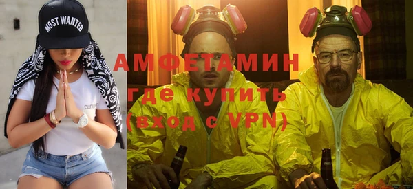 каннабис Волосово