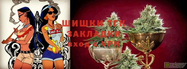 2c-b Володарск