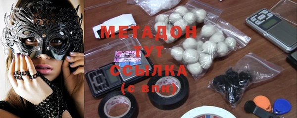 марихуана Волоколамск