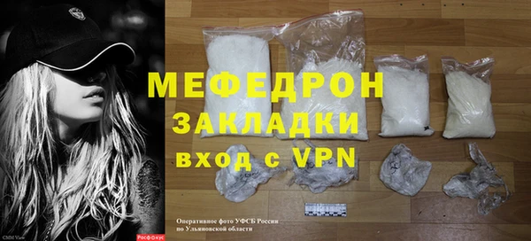 марихуана Волоколамск
