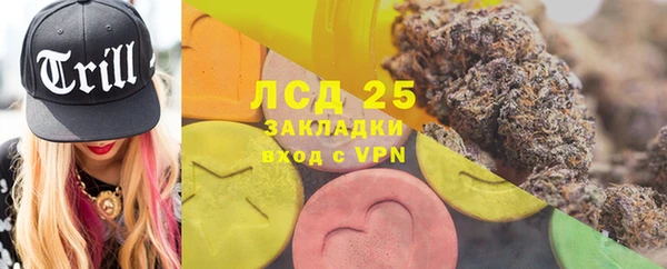 каннабис Волосово