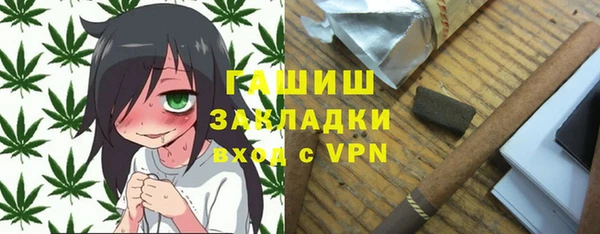 2c-b Володарск