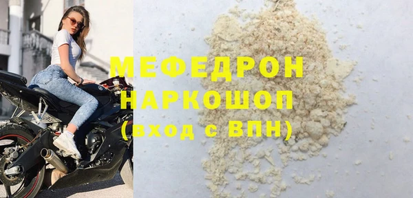 каннабис Волосово