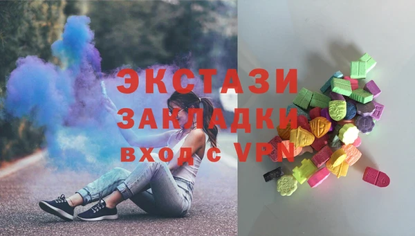 марихуана Волоколамск