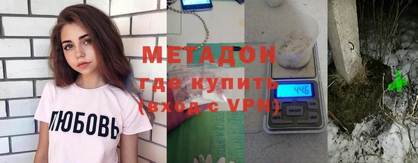 каннабис Волосово