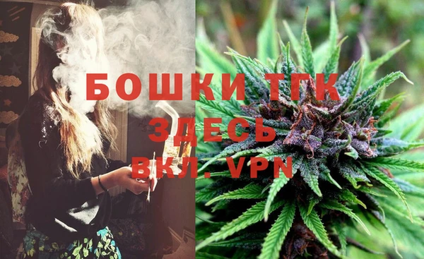 марихуана Волоколамск