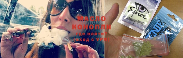 каннабис Волосово