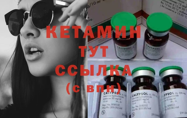 2c-b Володарск