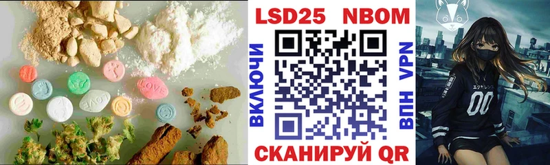 LSD-25 экстази кислота  Купить закладки  Апшеронск 