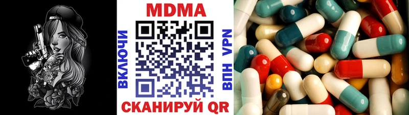 MDMA VHQ Апшеронск
