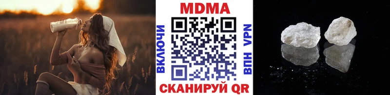 Купить закладки  Апшеронск  MDMA VHQ 